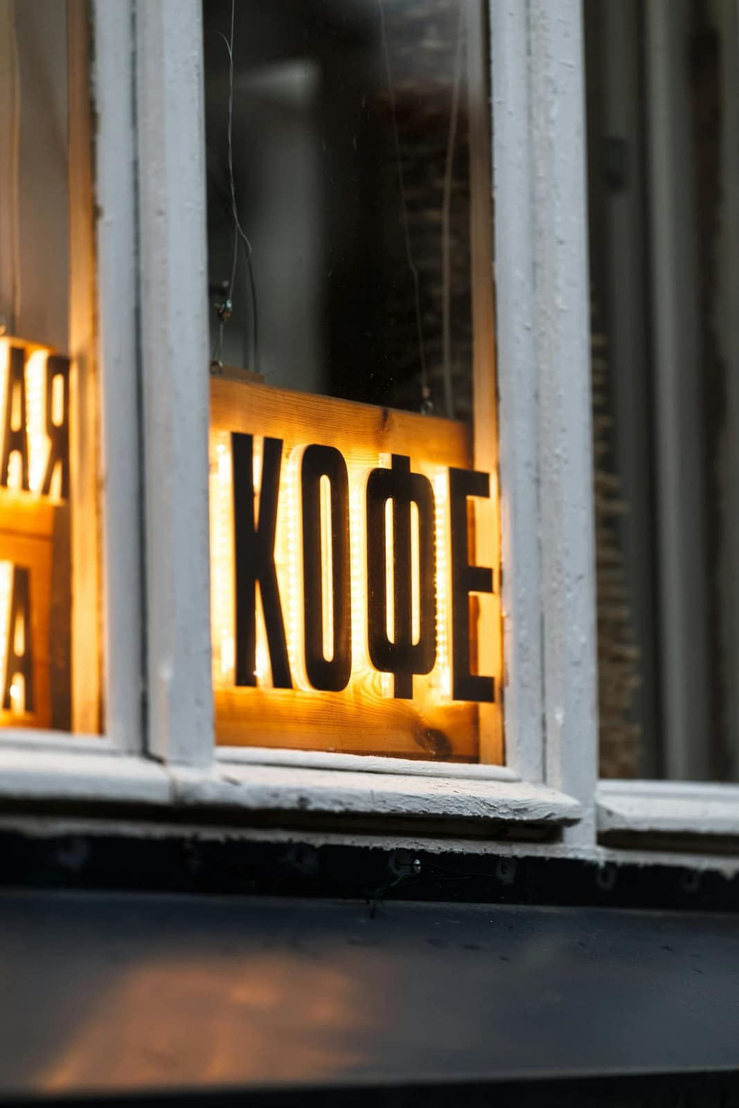 Cozy Brews: Kaliningrad’s Best Coffee Hideouts for Rainy Days coffee kaliningrad